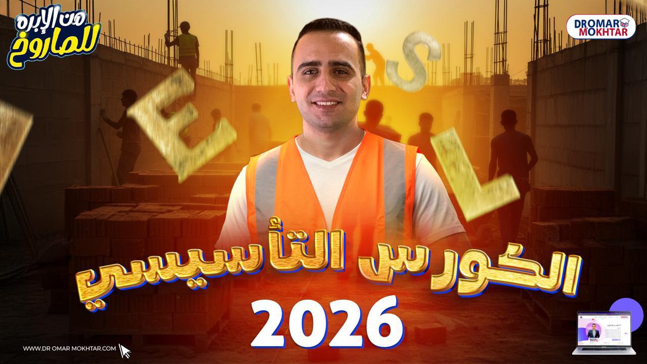 courses-member